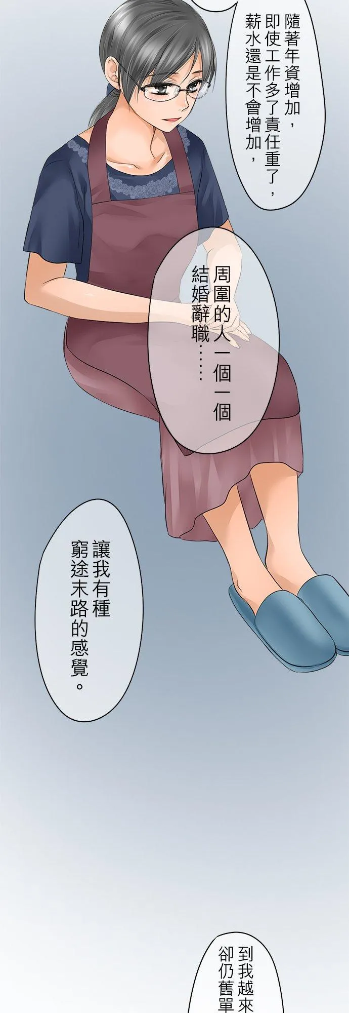 第18话-闭-9