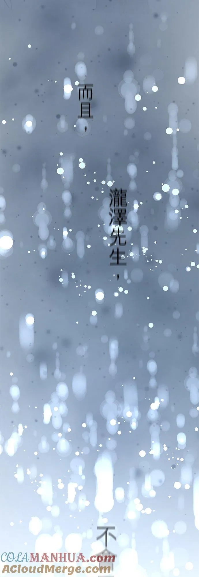第48话-开-18