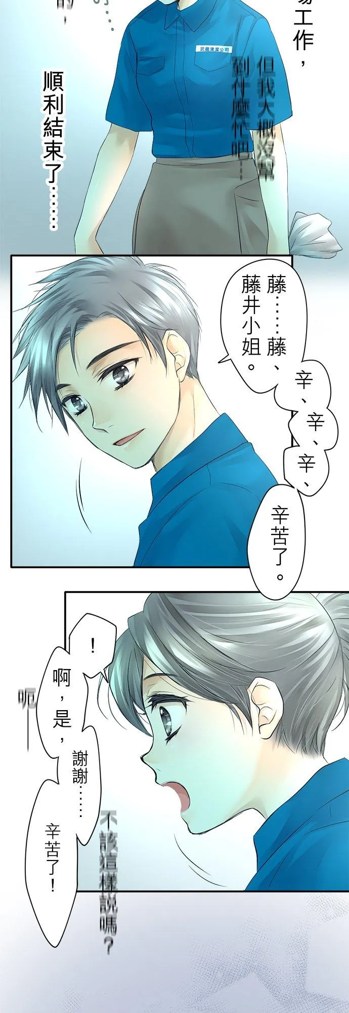 第6话-开-1