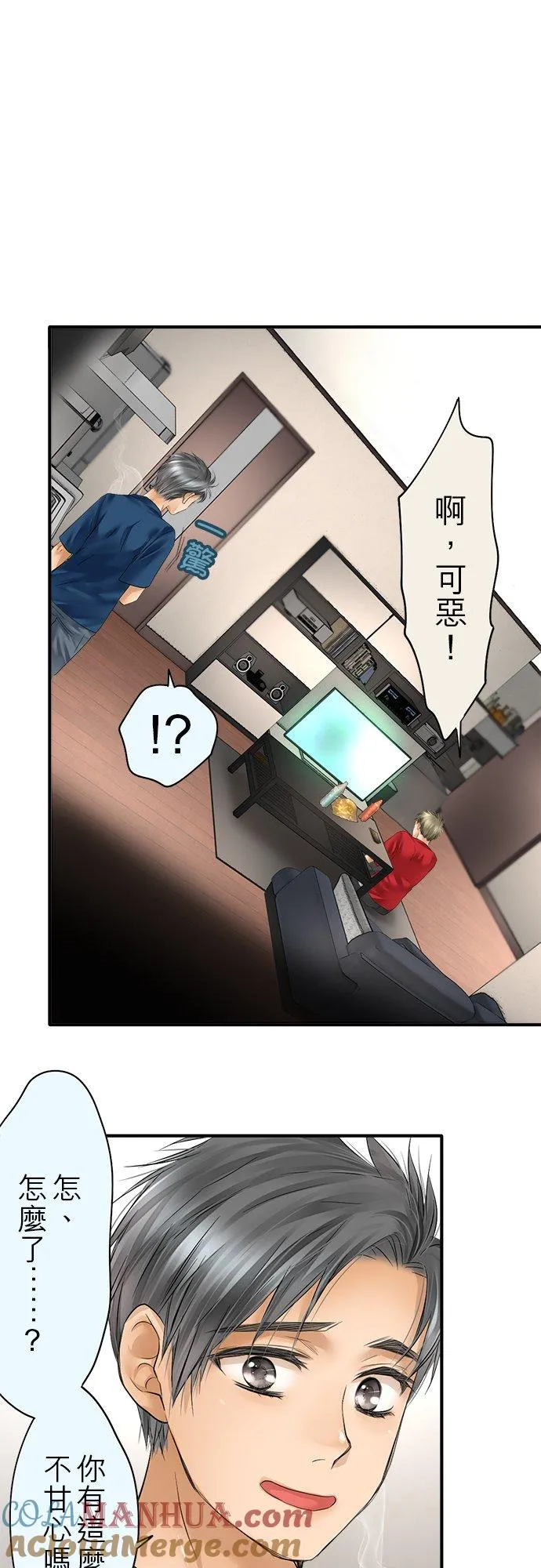 第47话-闭-12