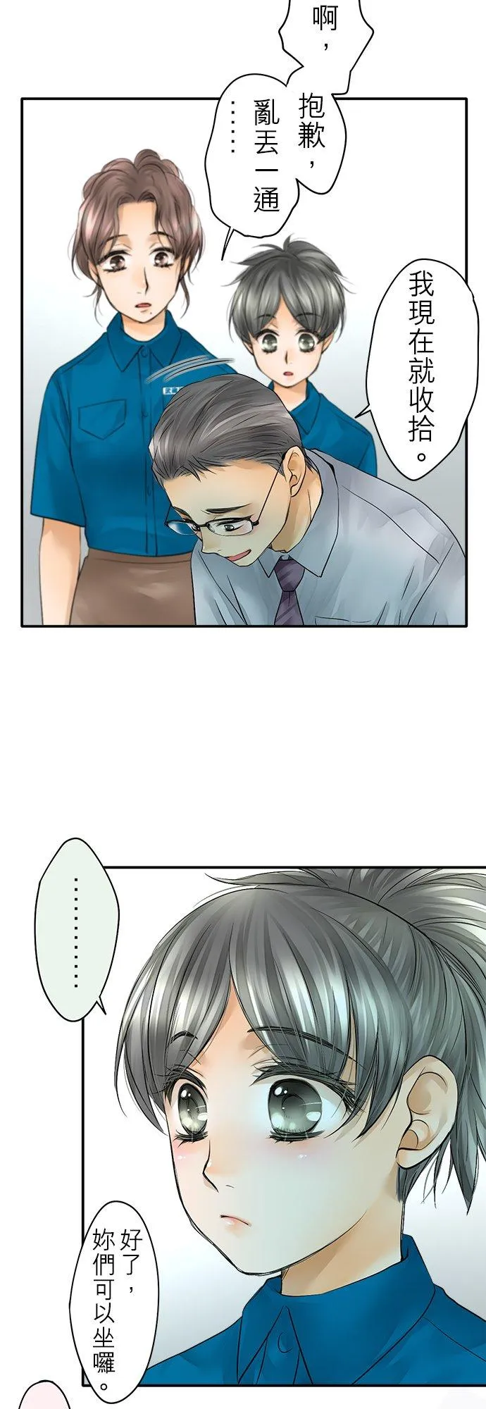 第37话-闭-7