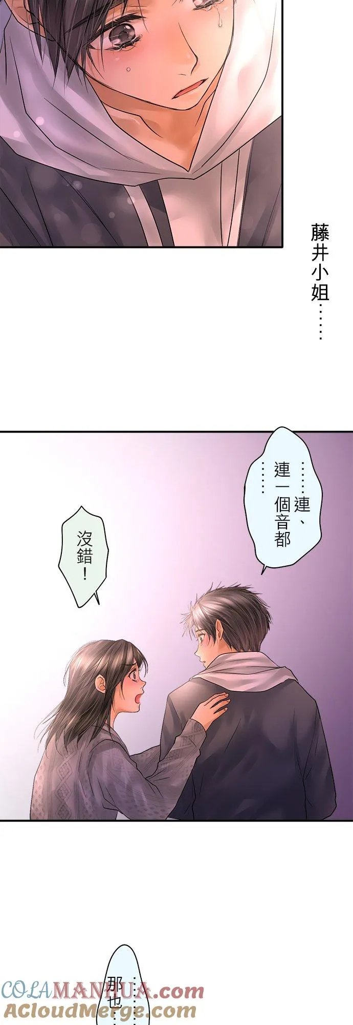 第87话-开-66
