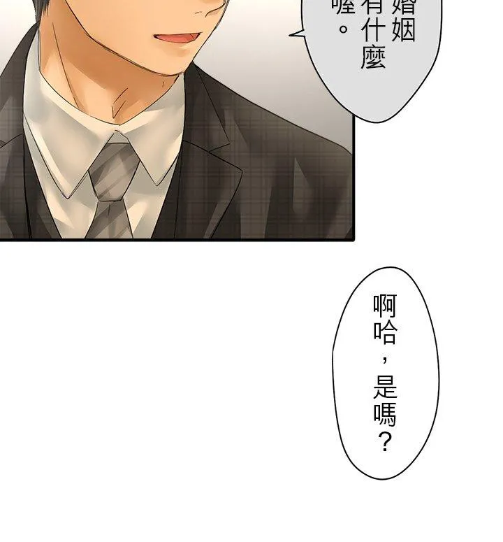 第106话-闭-11