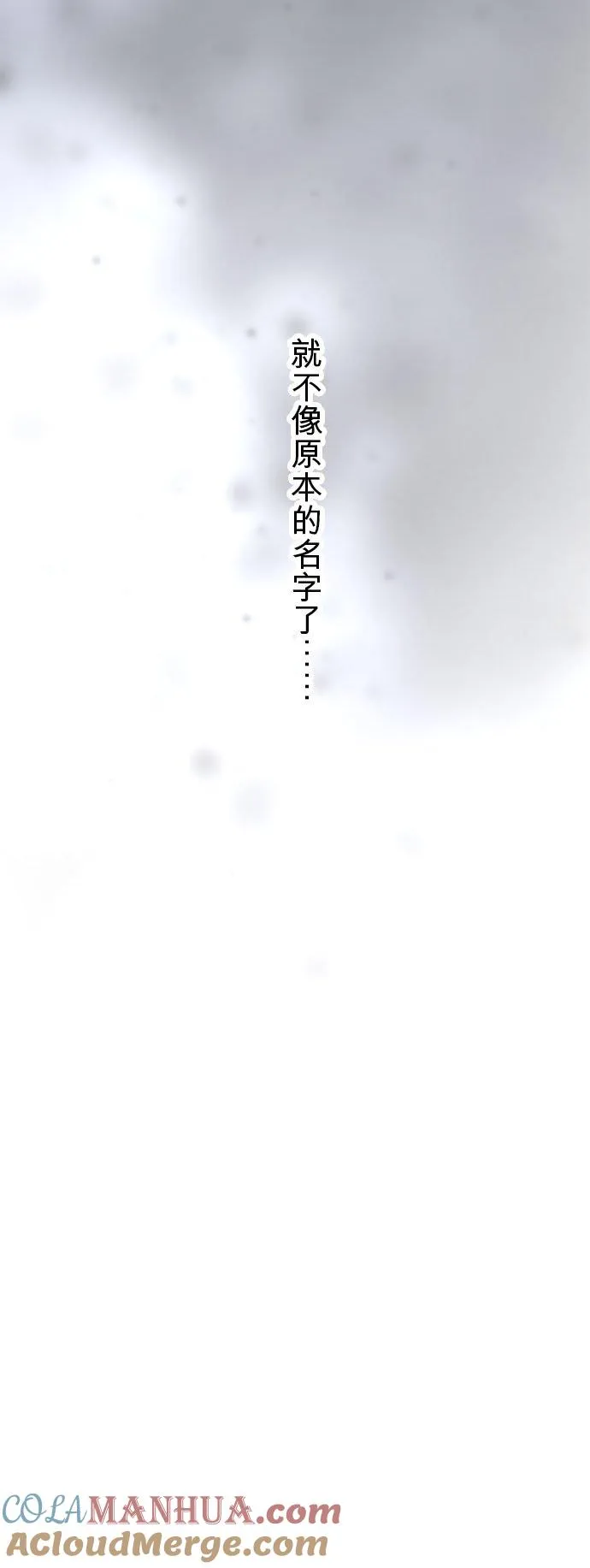 第52话-开-24