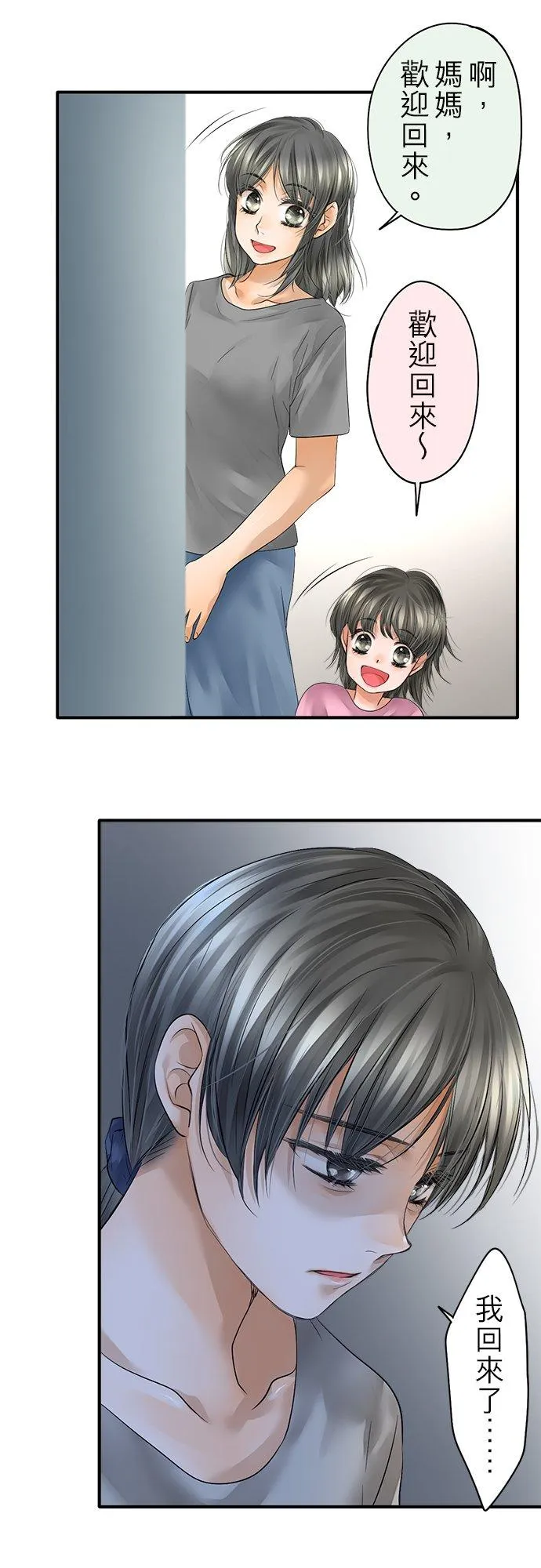 第46话-闭-5