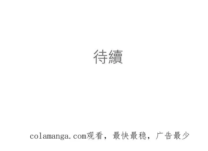 第101话-开-68