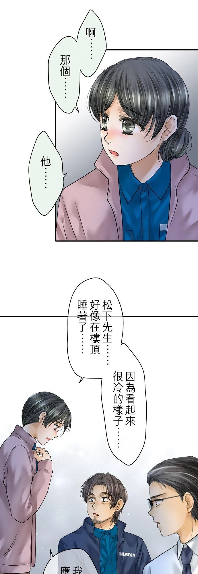 第77话-开-56