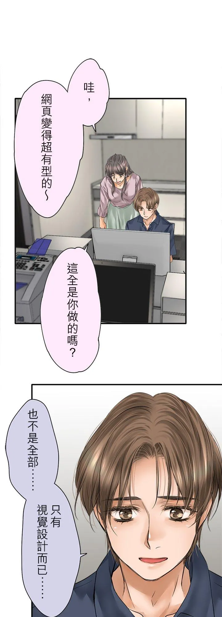 第96话-闭-11