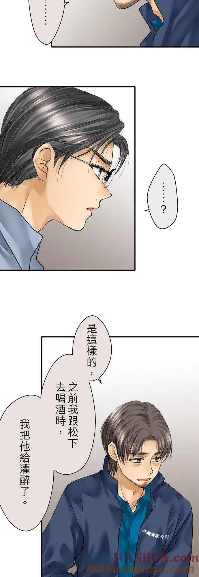 第84话-闭-18