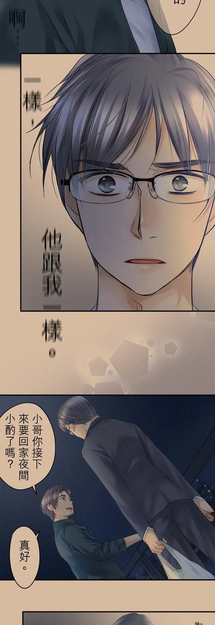 第17话-开-17