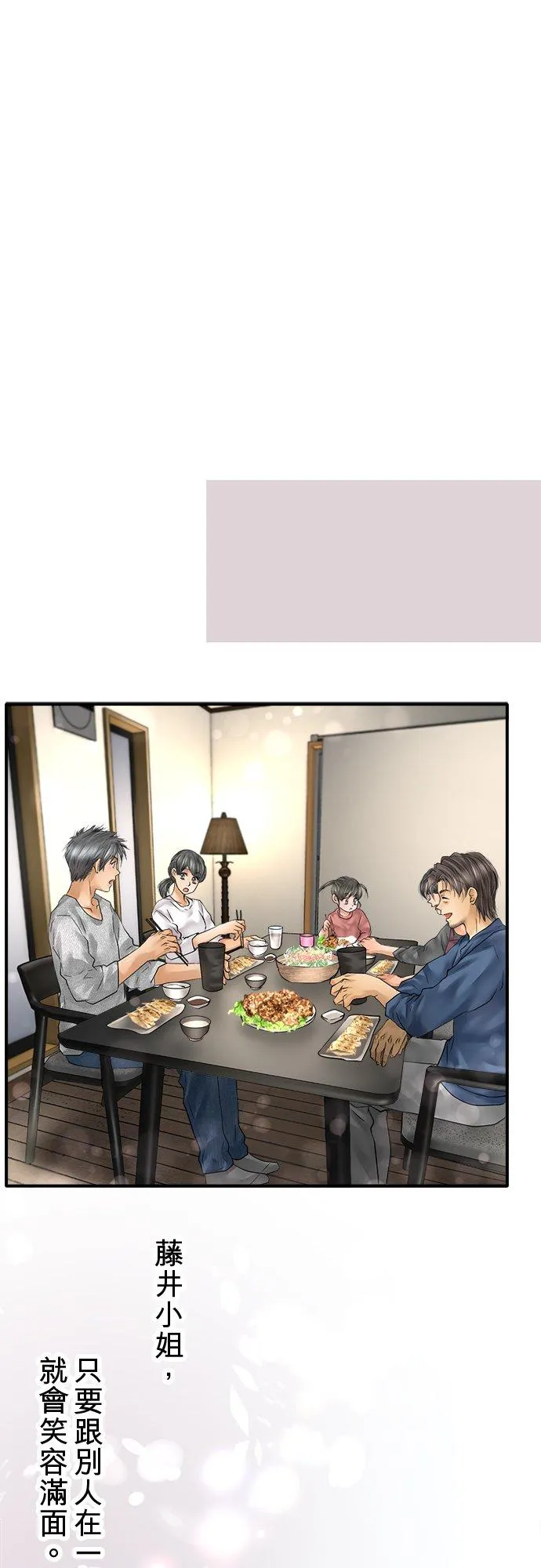 第81话-开-58