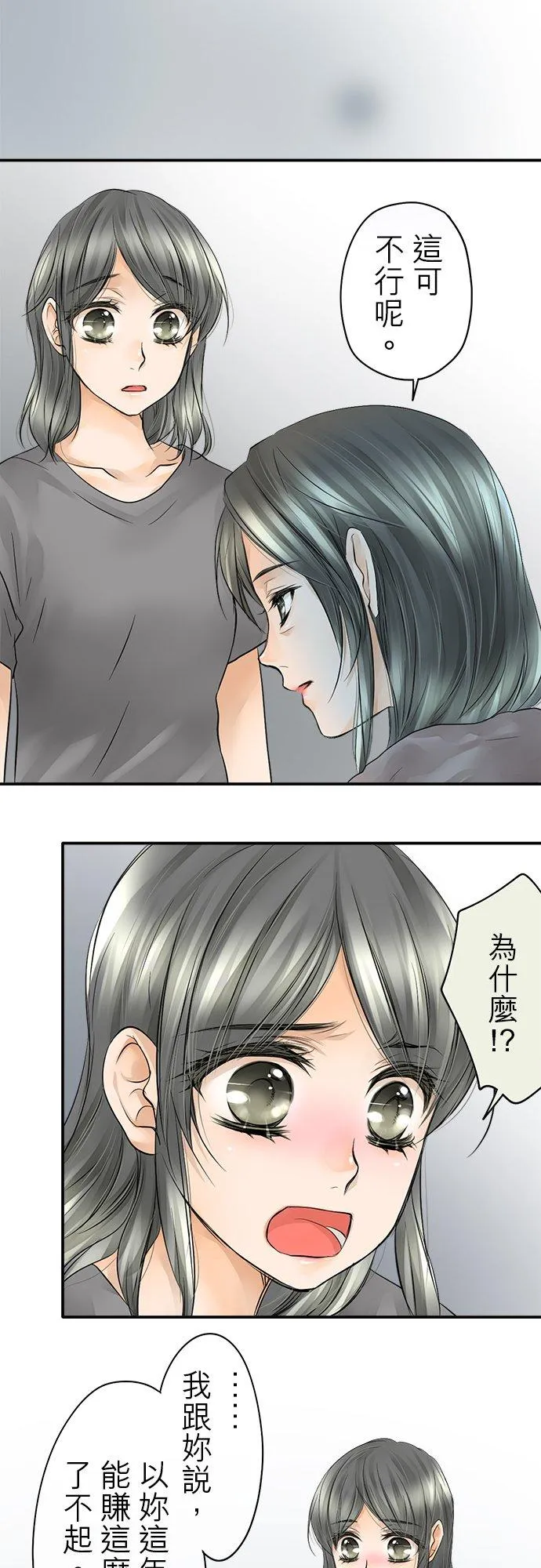 第13话-闭-13