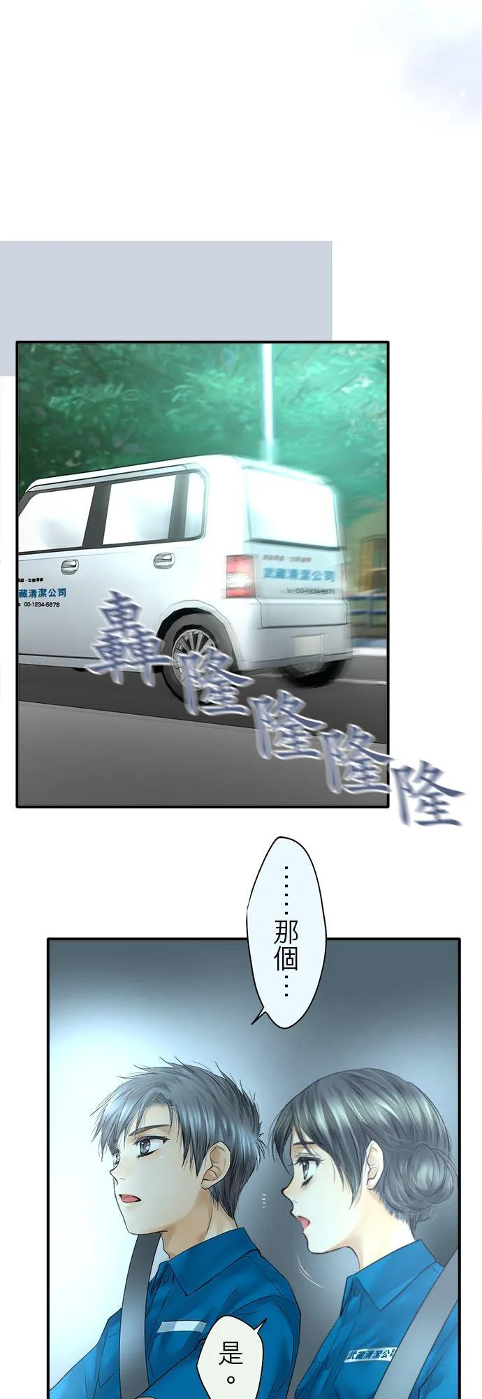第62话-开-14