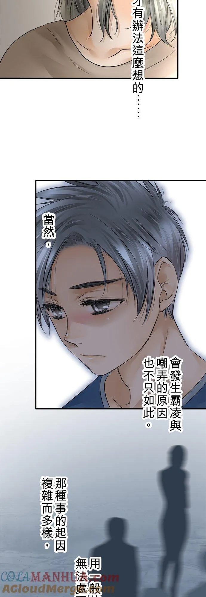 第11话-开-33