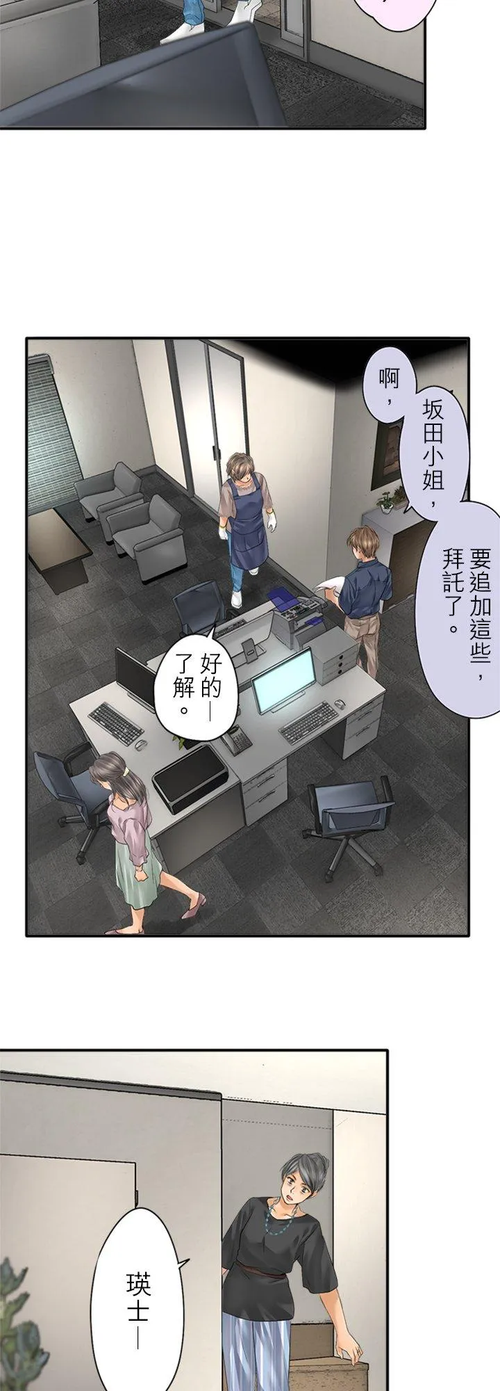第96话-闭-5