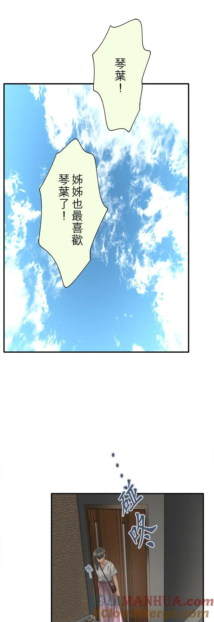 第93话-闭-10