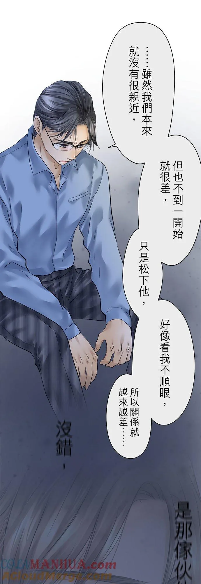 第84话-开-18