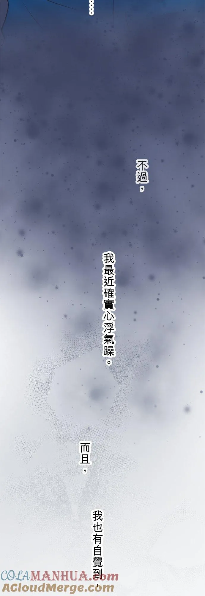 第47话-开-6