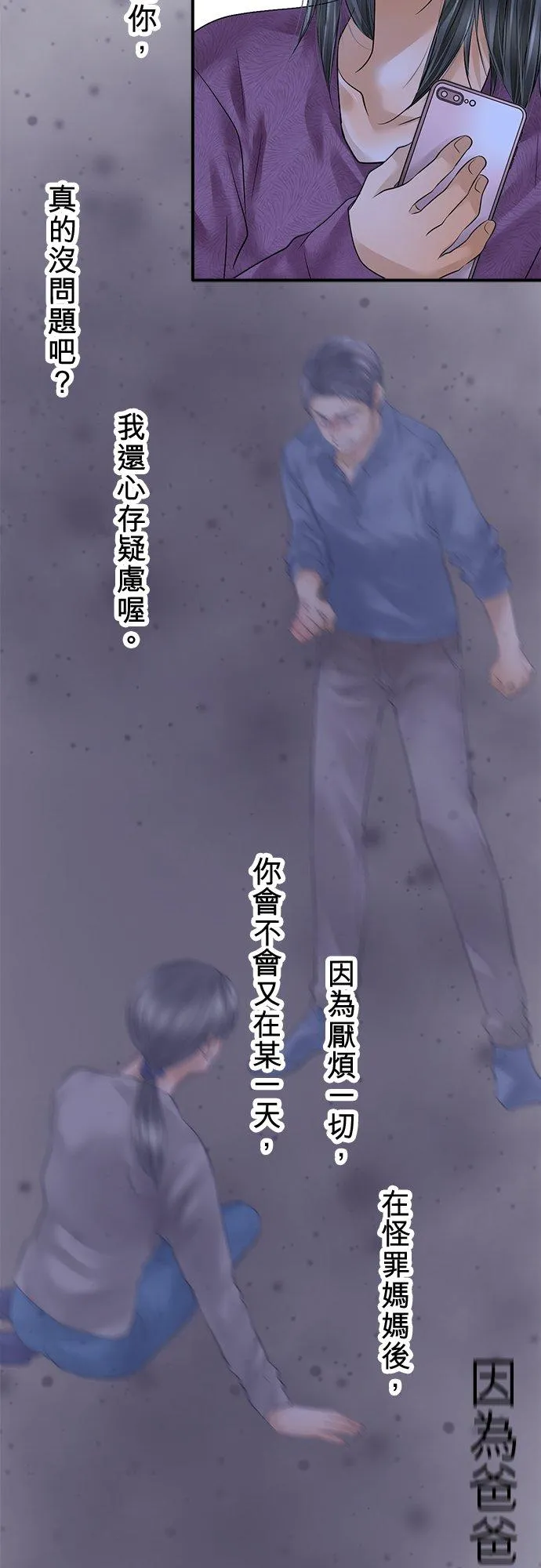 第88话-开-65