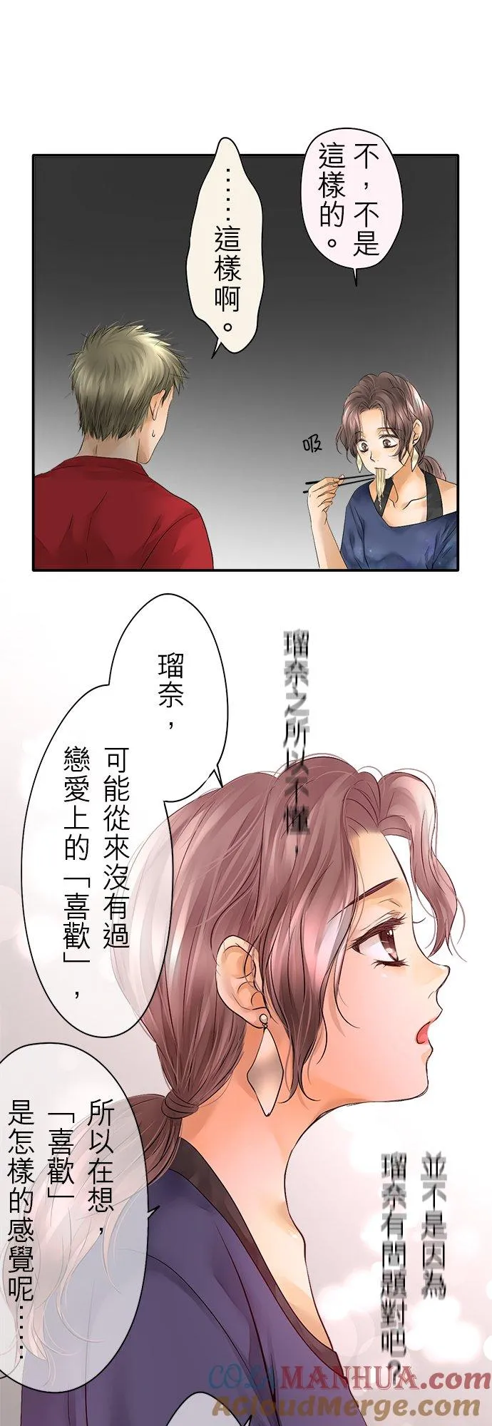第40话-开-34