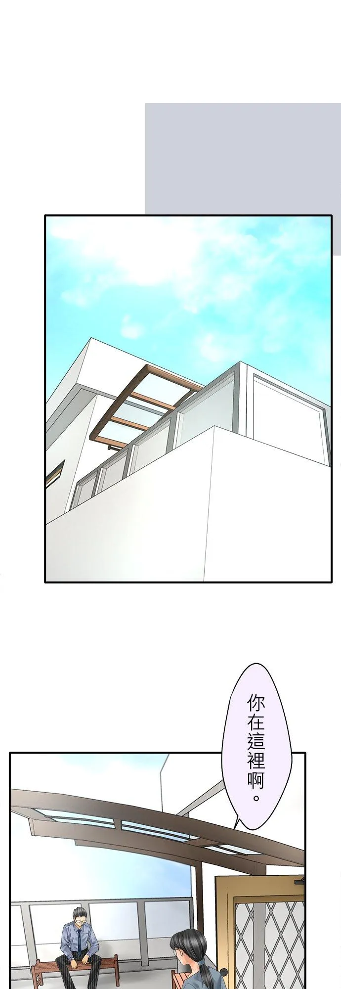 第71话-闭-25