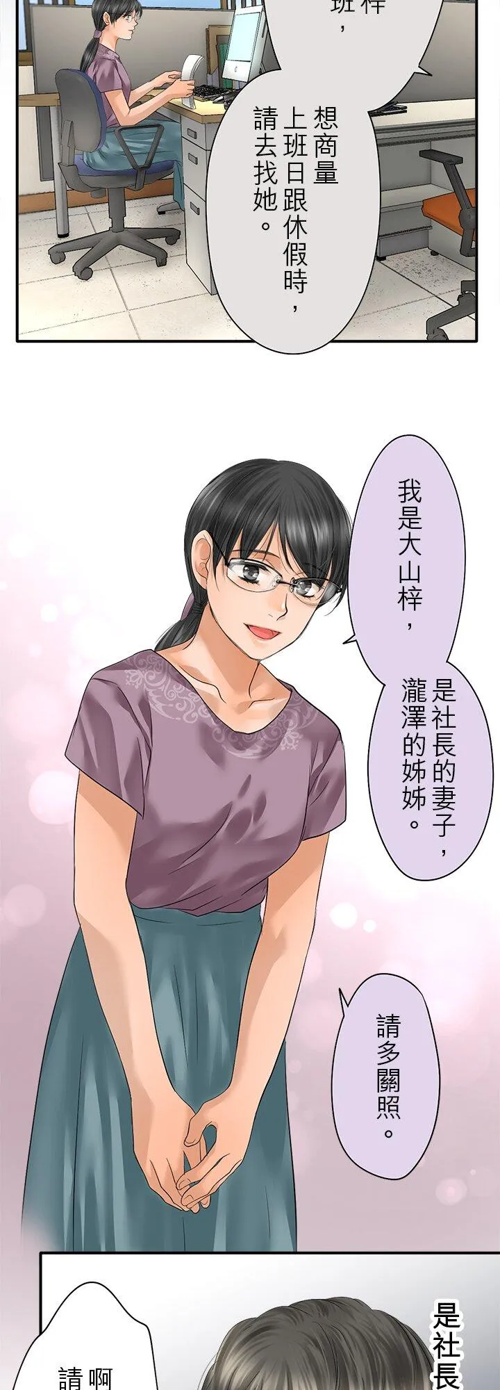 第109话-开-44