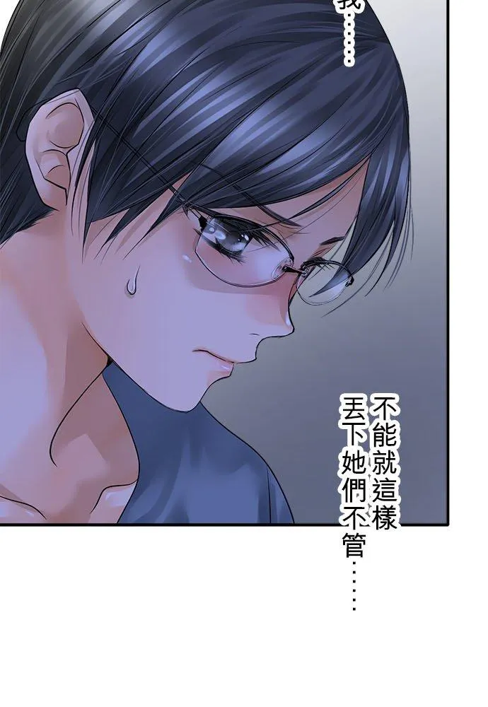 第66话-开-34