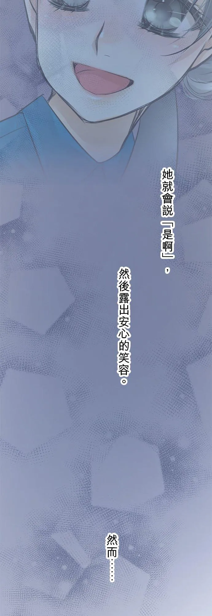 第52话-开-7