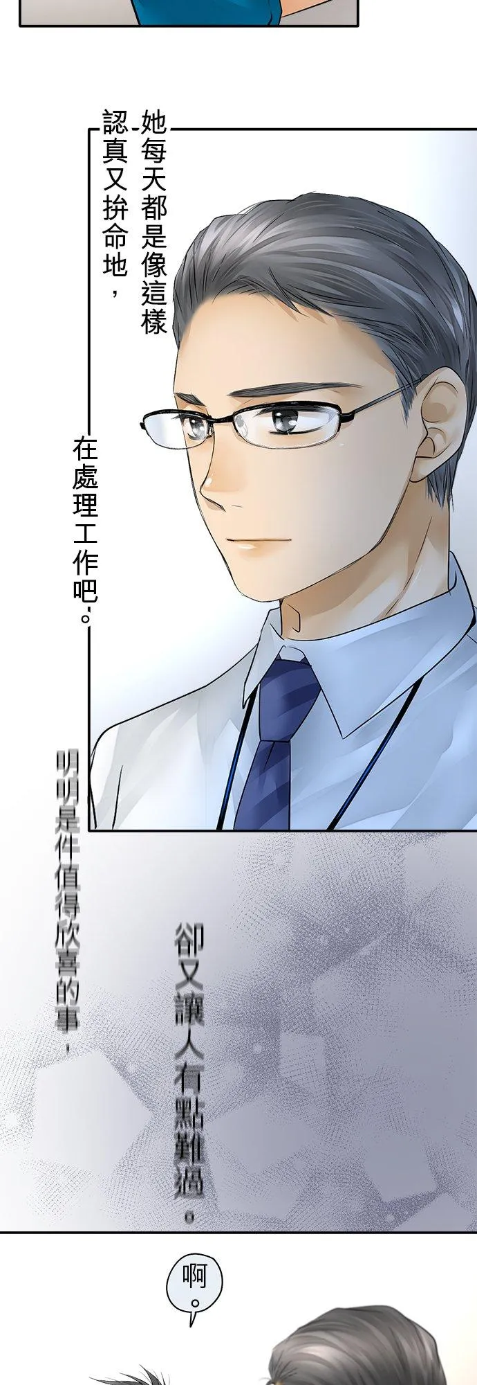 第39话-开-11