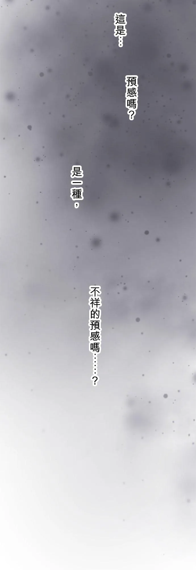 第71话-开-20