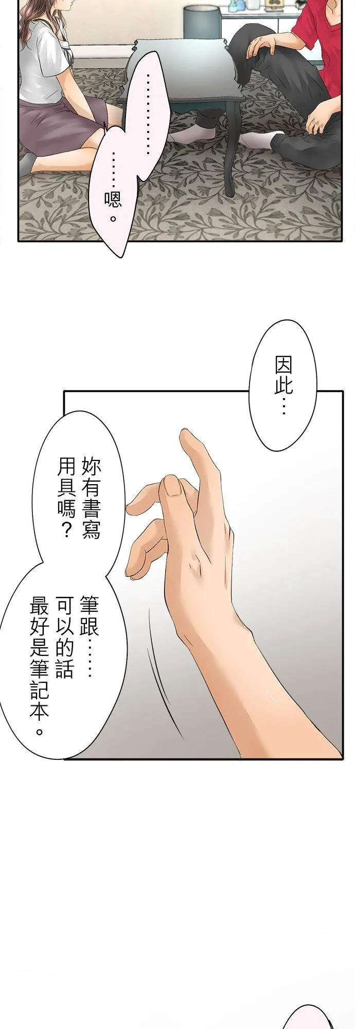 第26话-闭-25