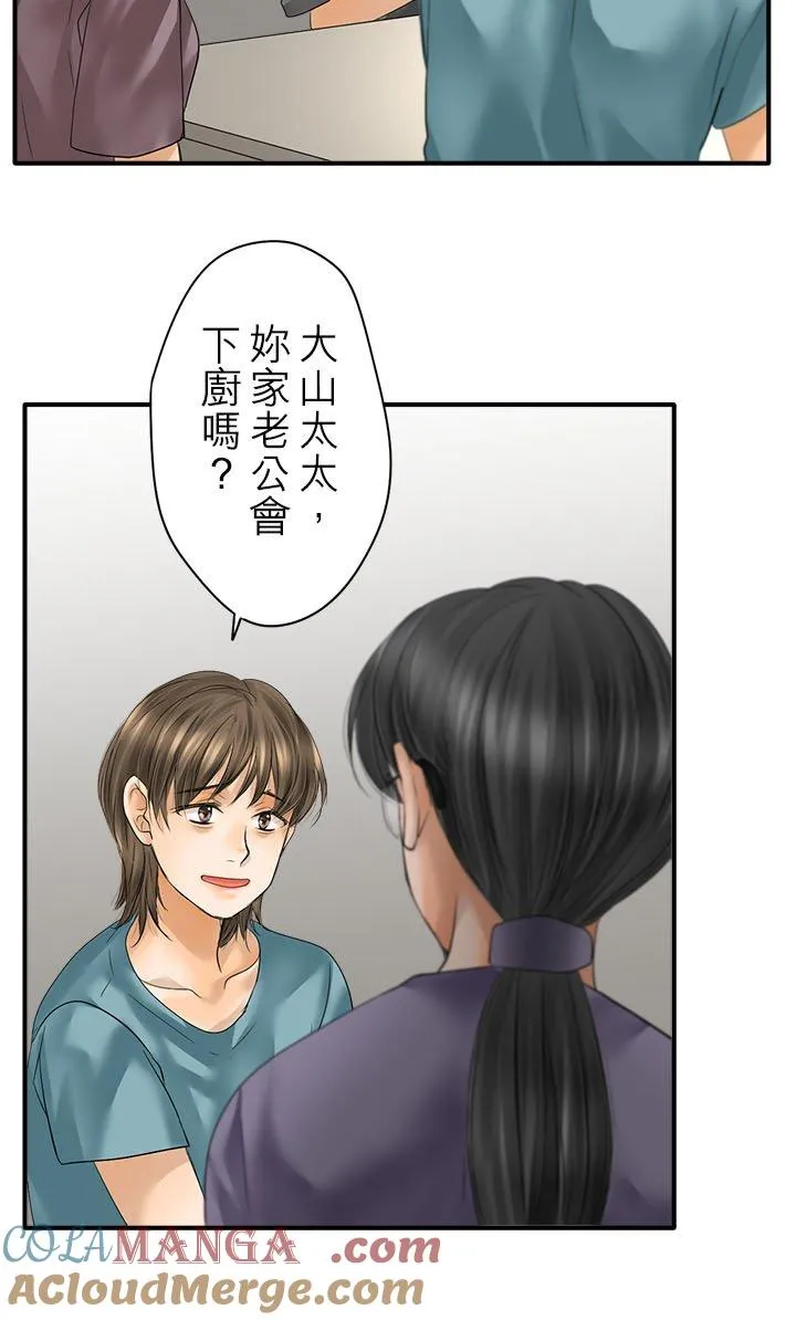 第107话-开-18