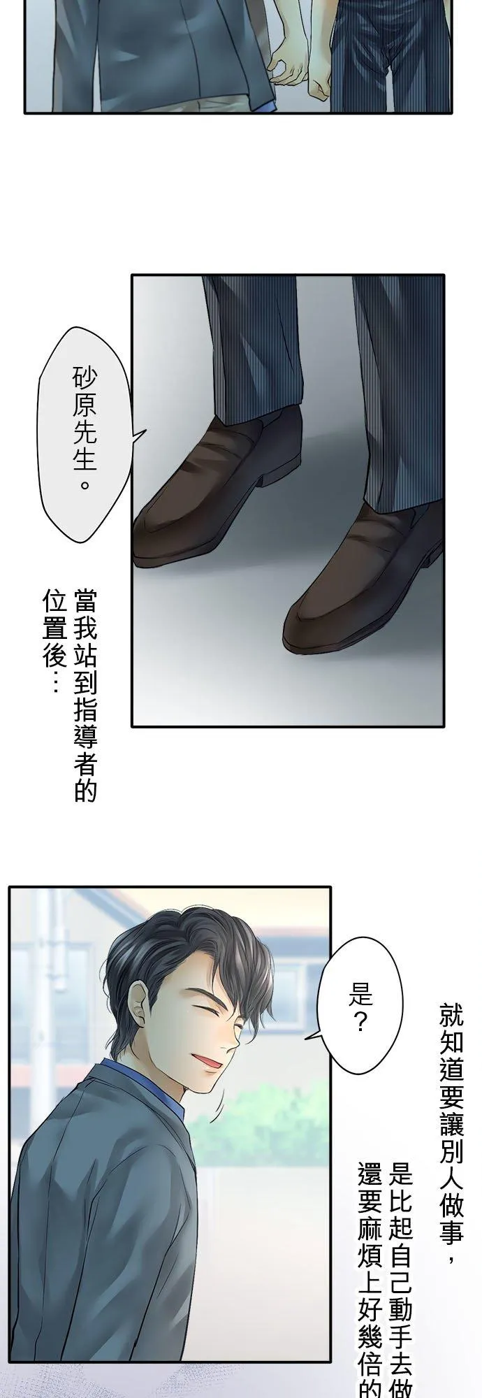 第58话-开-41