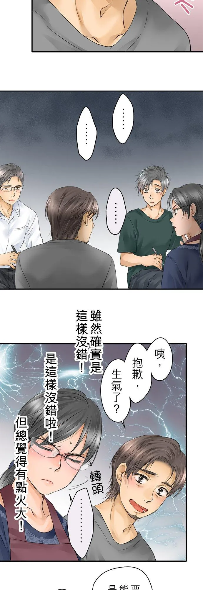第18话-开-17