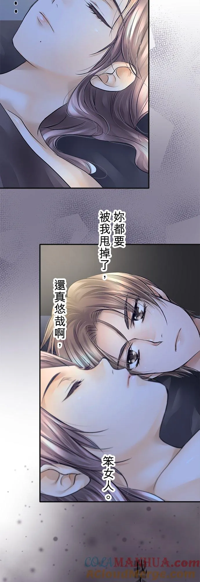 第22话-开-24