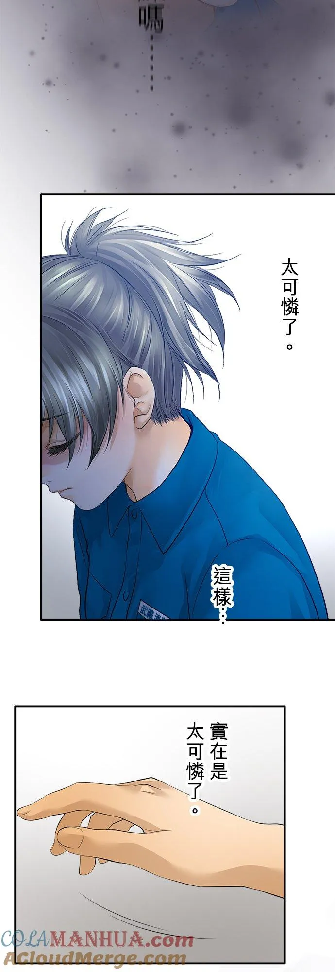 第36话-开-48