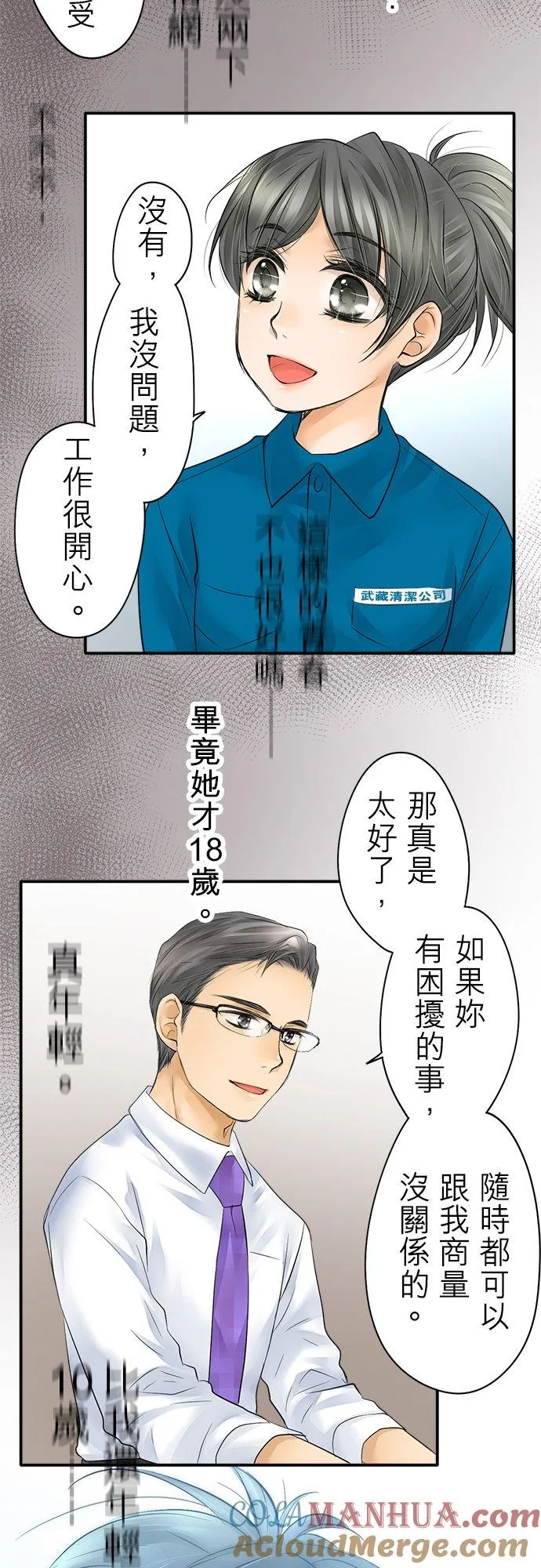 第15话-开-8
