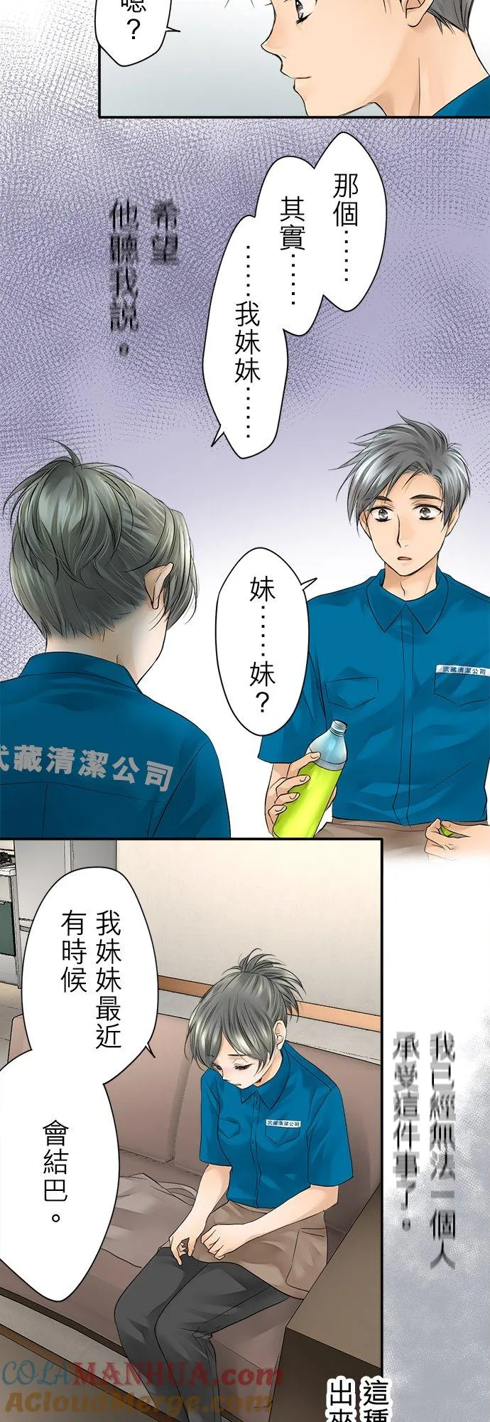 第6话-开-18