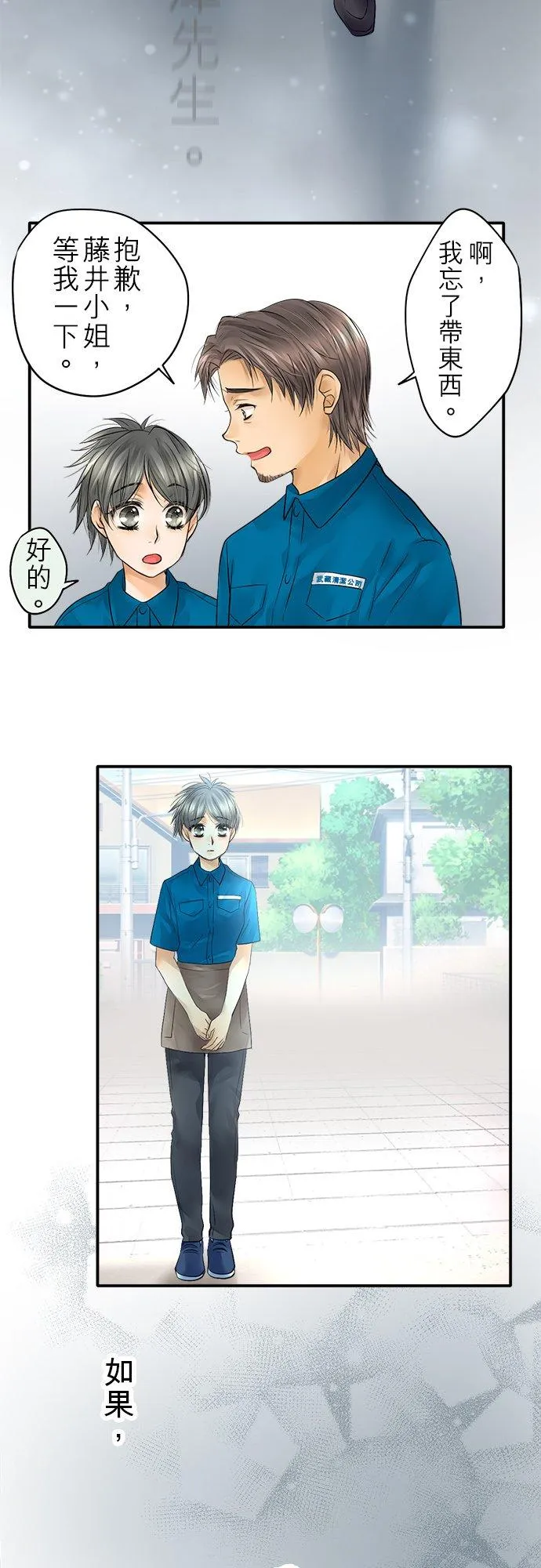 第37话-开-39