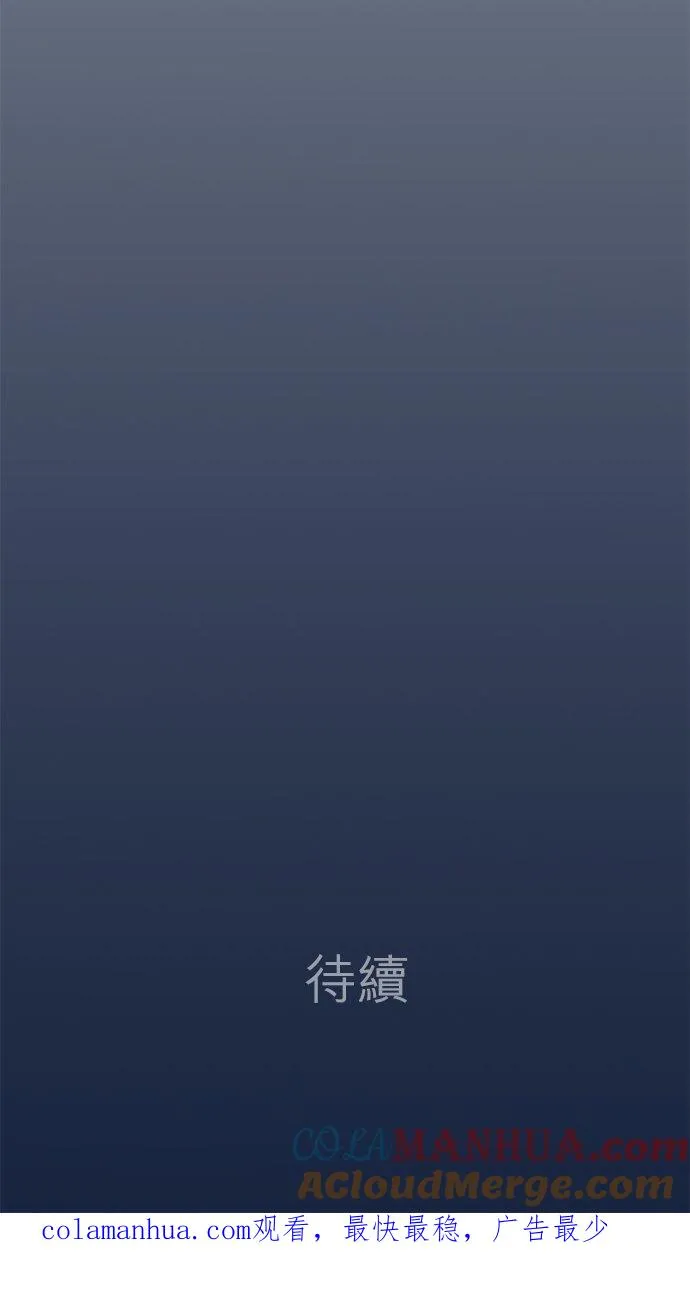 第81话-开-63