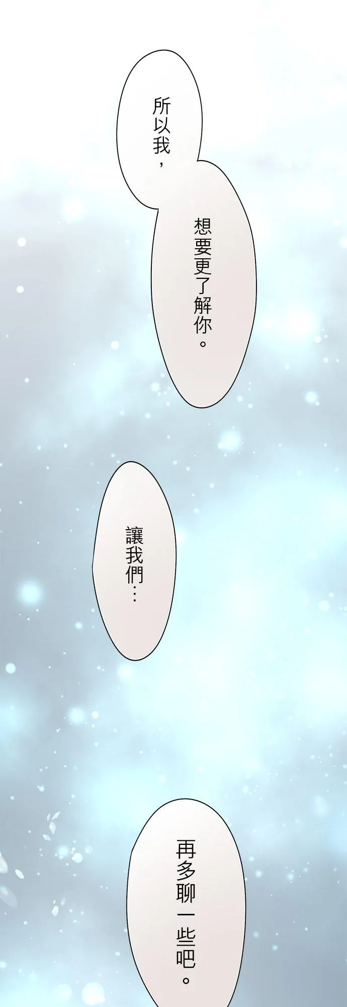 第78话-开-58