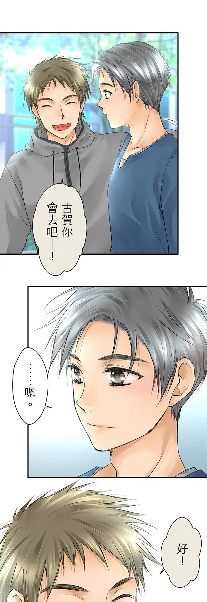第10话-闭-17