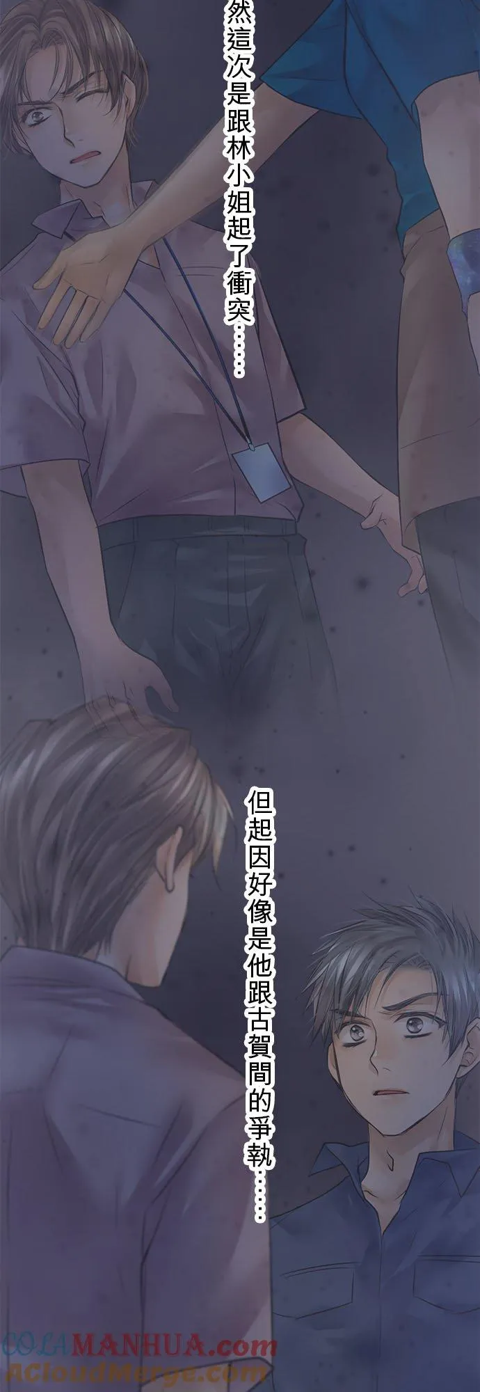 第57话-开-3