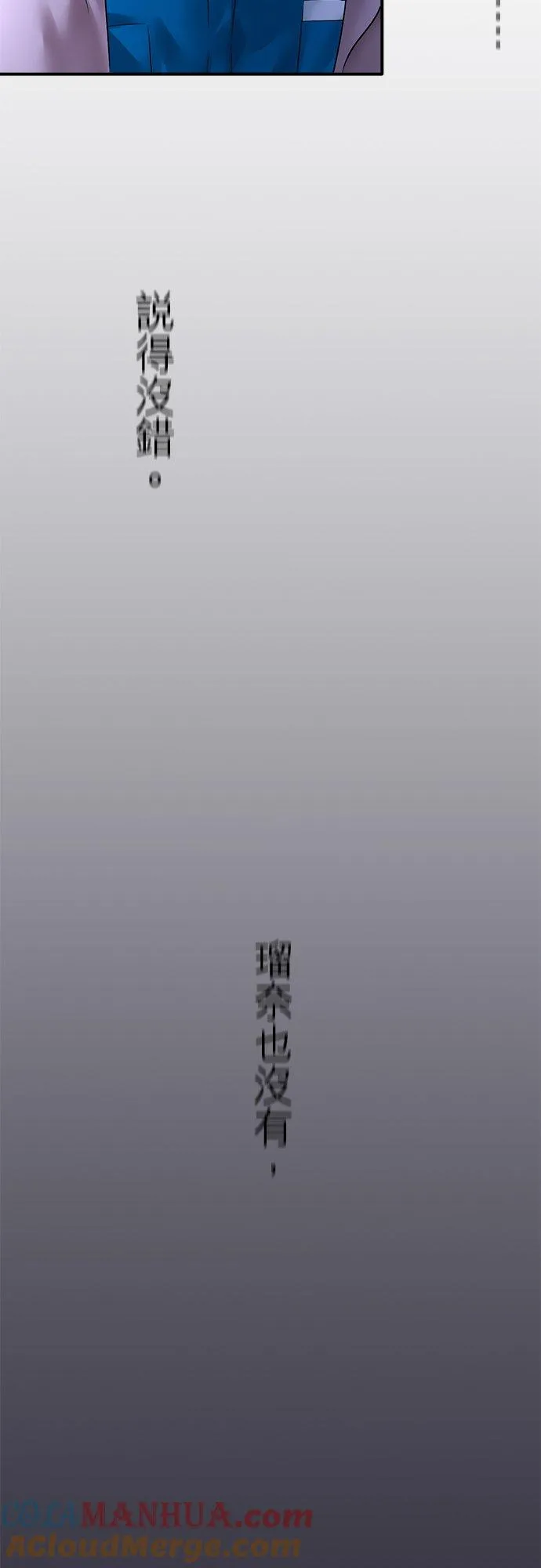 第72话-开-42