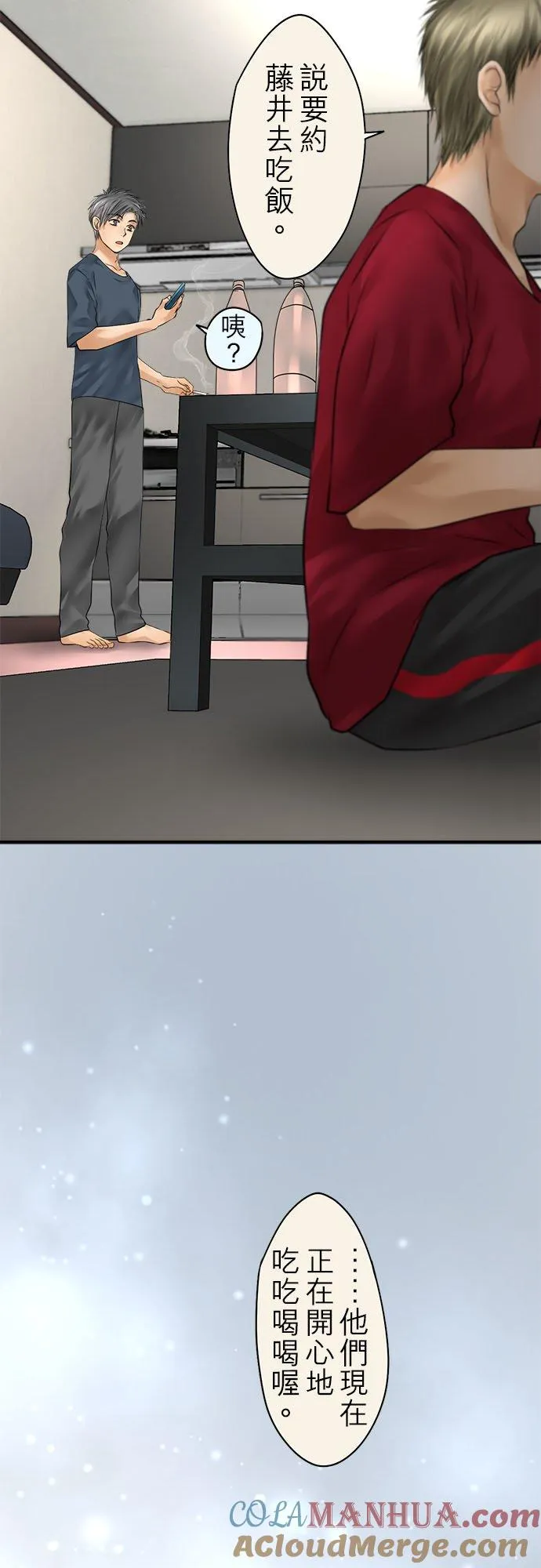第69话-闭-4