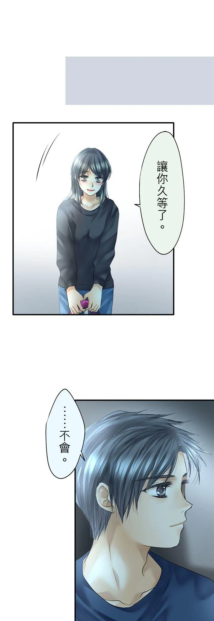 第65话-闭-11