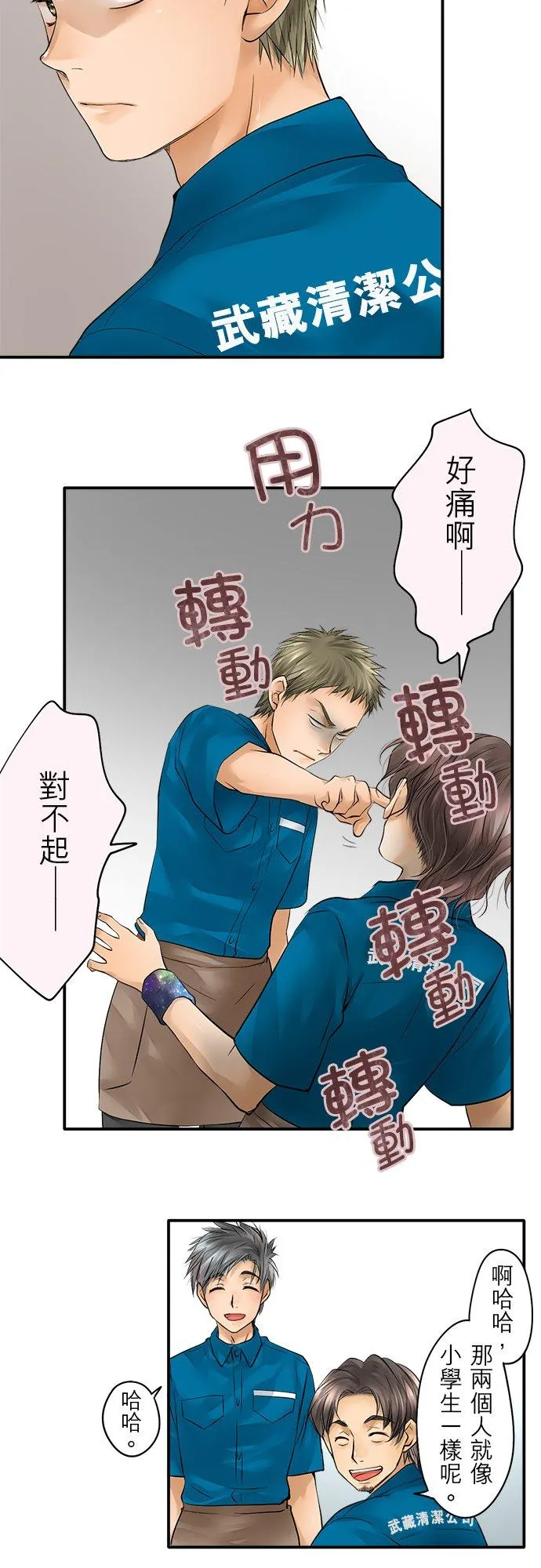 第41话-闭-13