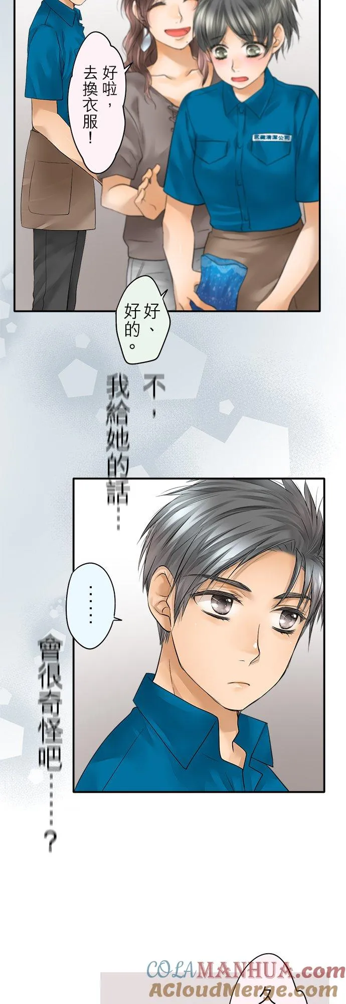 第42话-开-42
