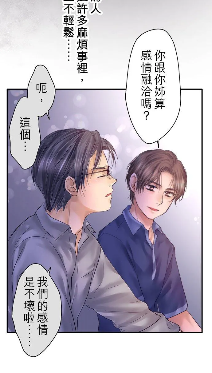 第91话-开-44