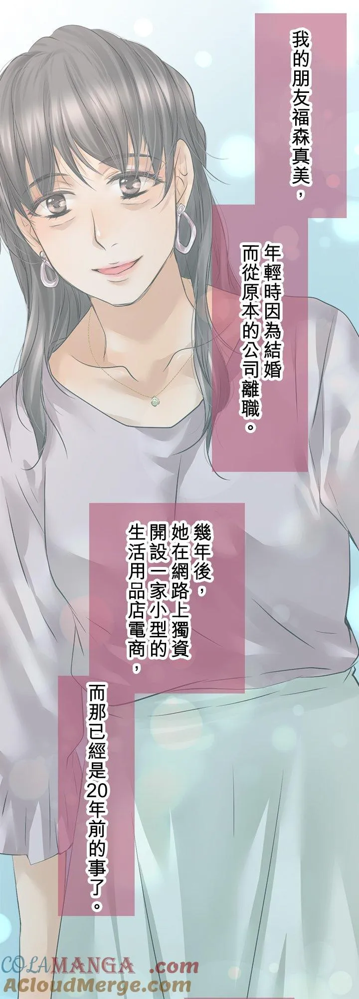 第108话-开-2